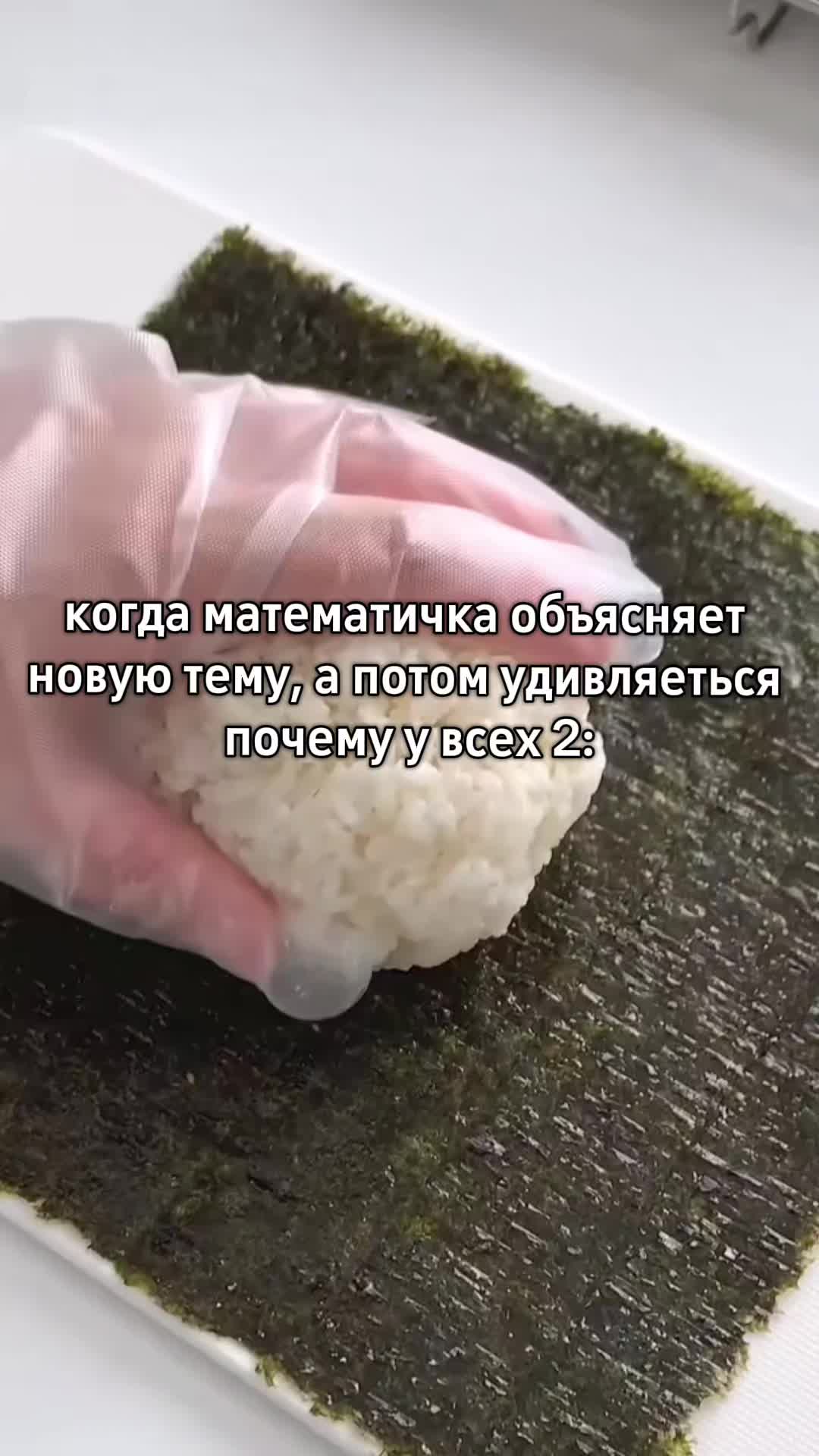 @Щп Ваниль🍙