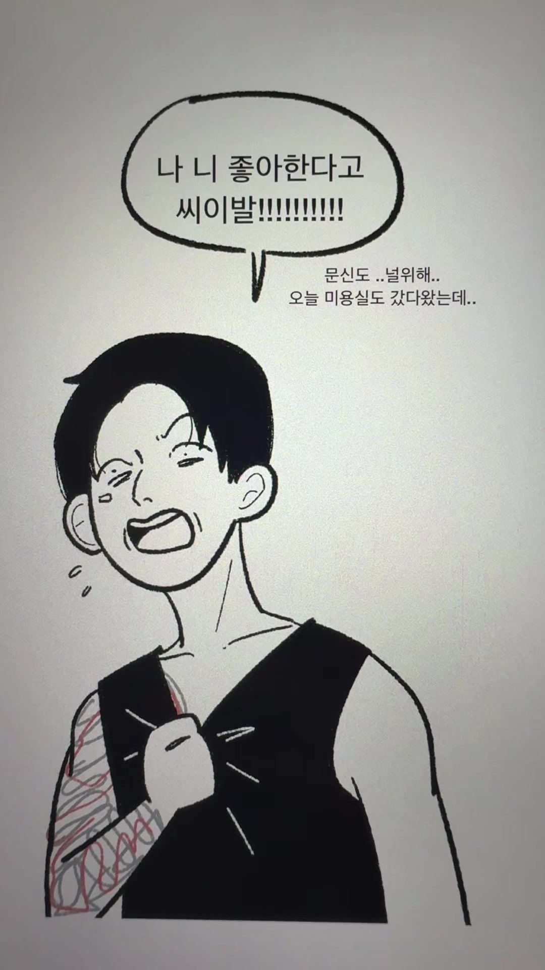 @흐헹