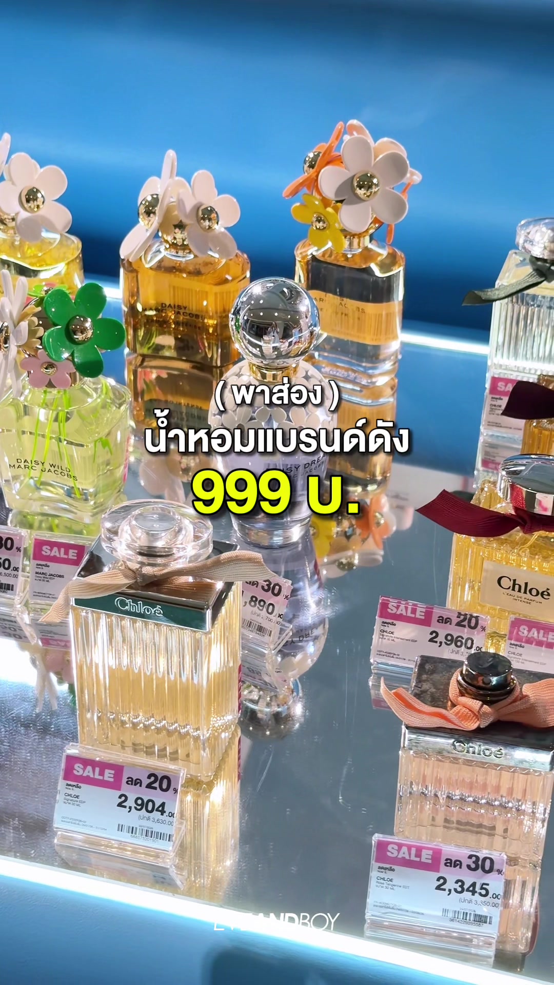 @EVEANDBOY TH