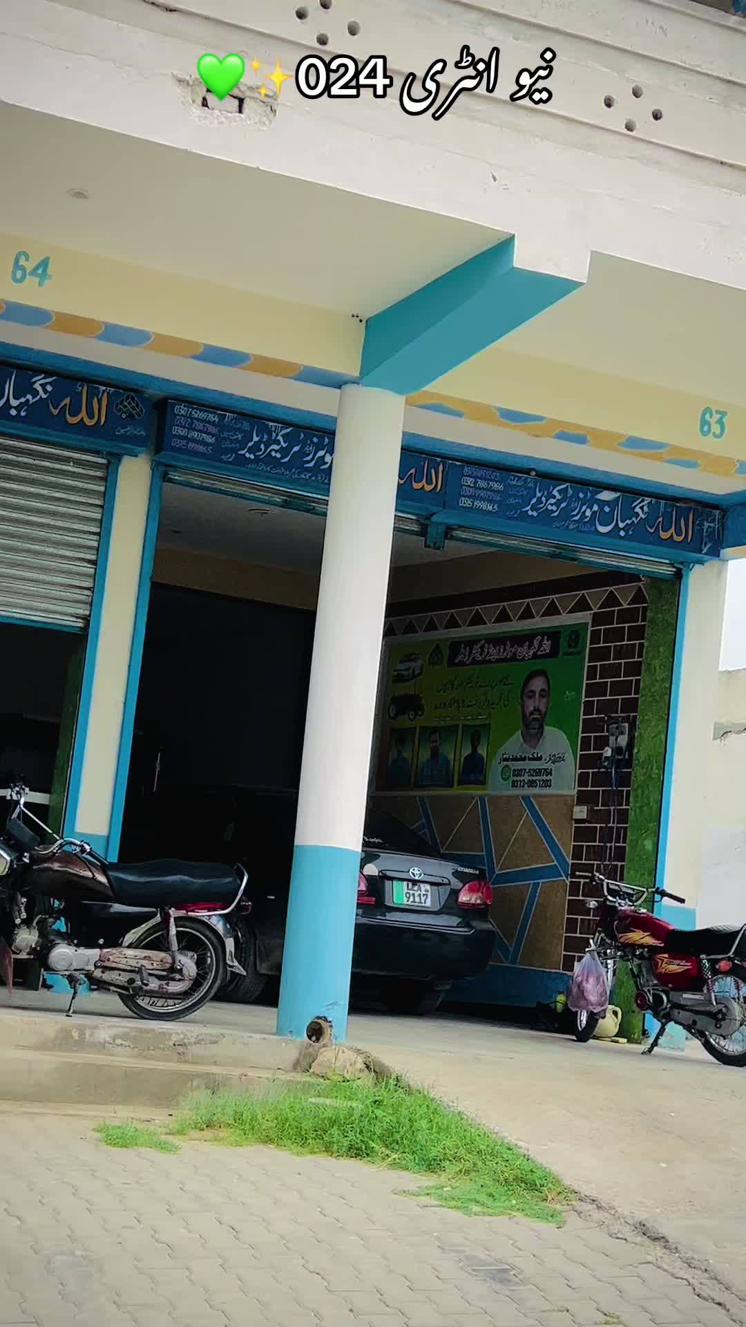 @Naseer ud Din Maلik