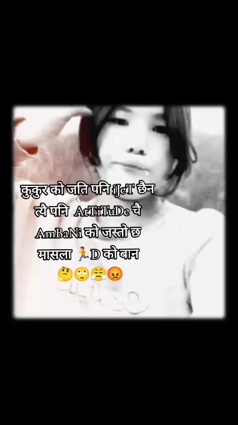 @chemsii girl🫢🤭