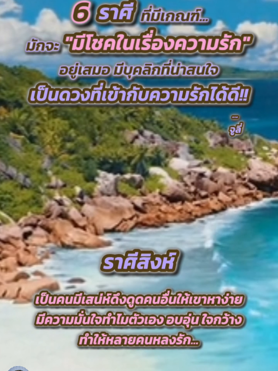 @จูลี่ บ้านกำลังใจ