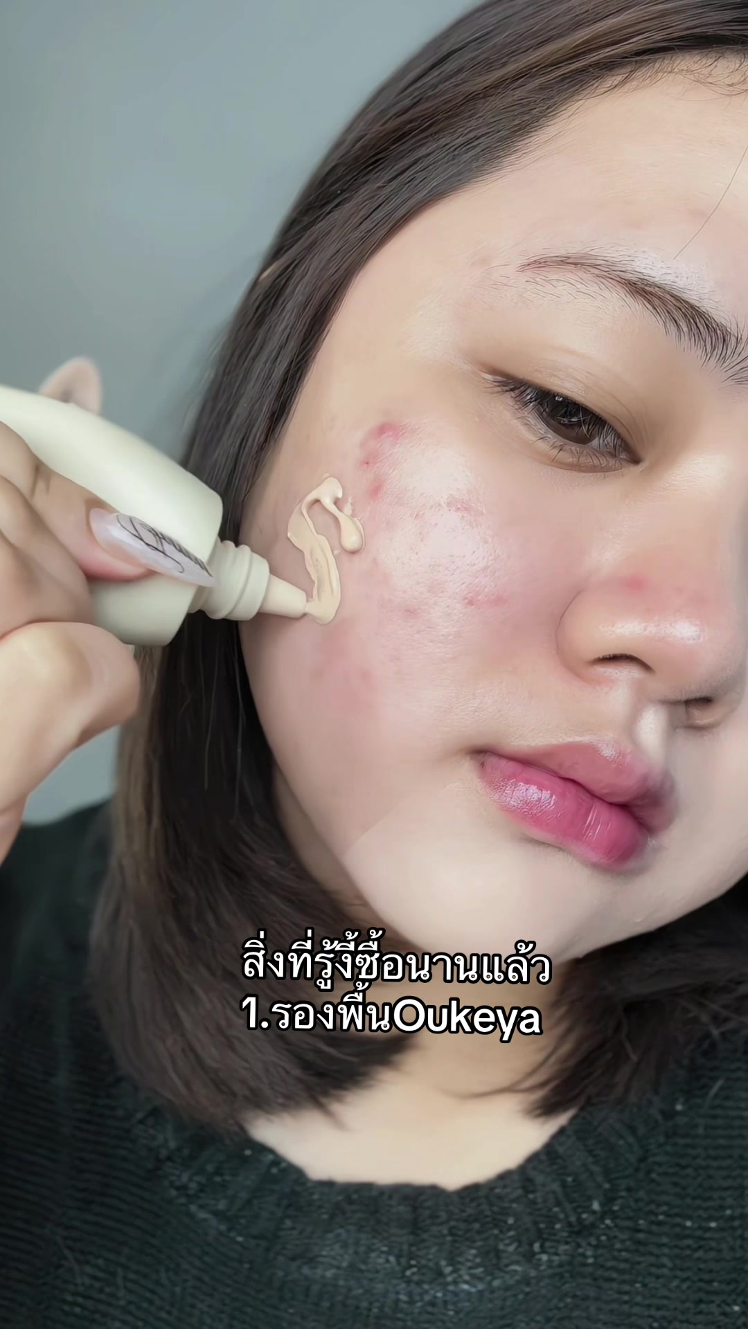@แนทอิ้อิ้