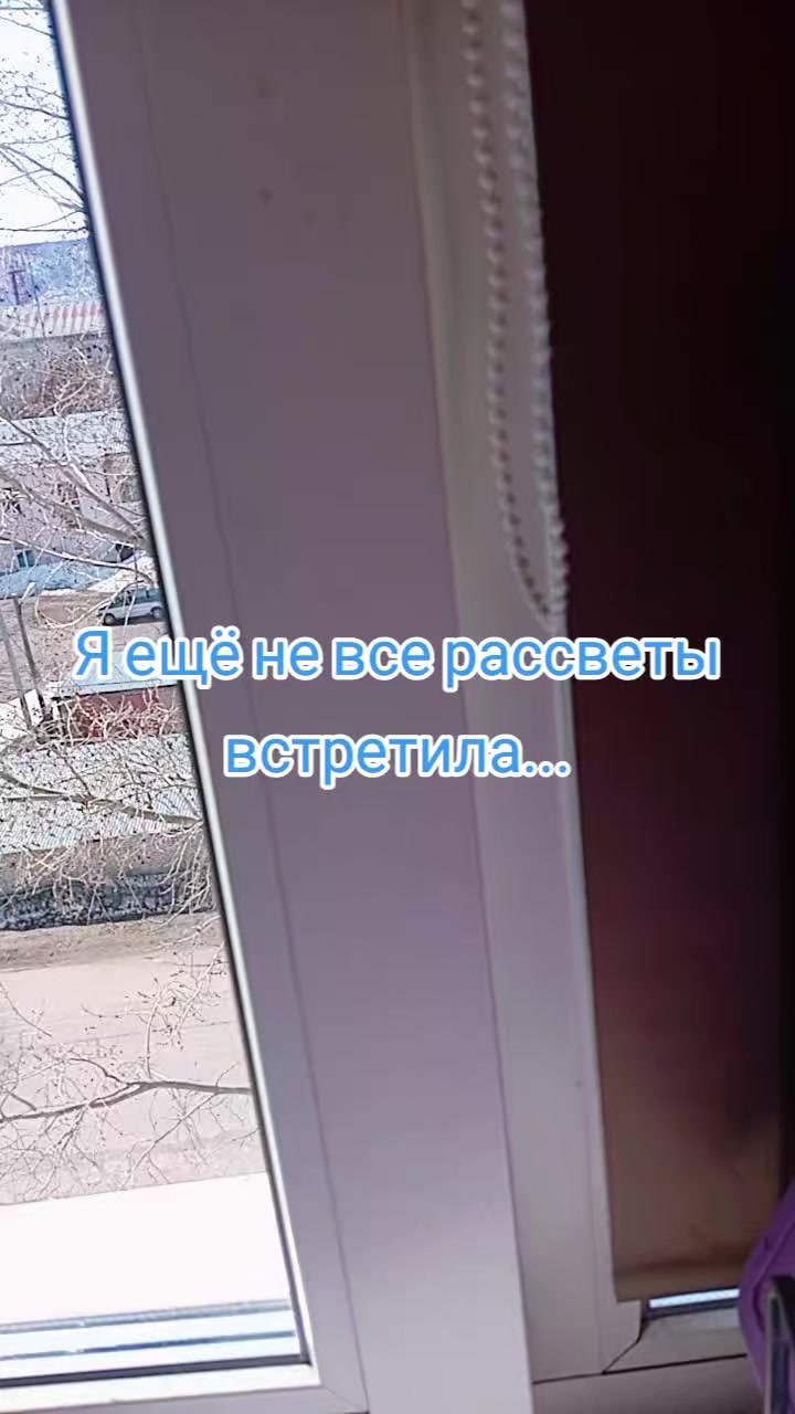 @Аня