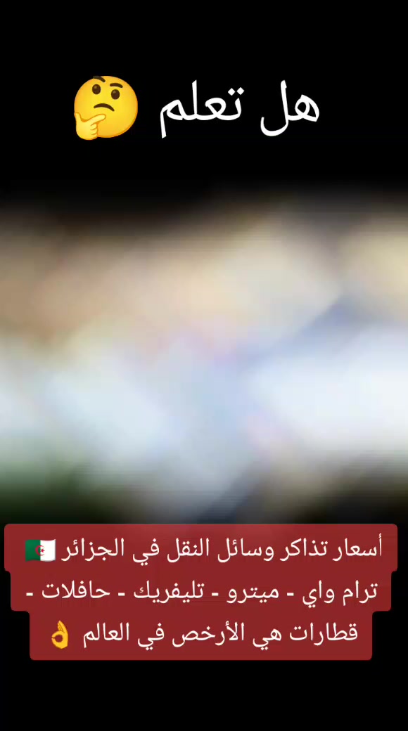@domi🎲nos 🇩🇿