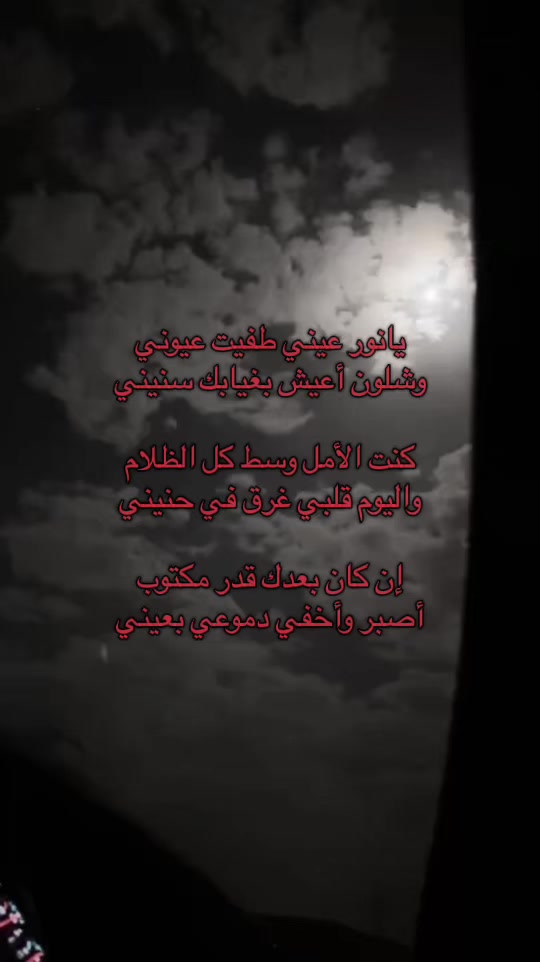 @"بحاول"
