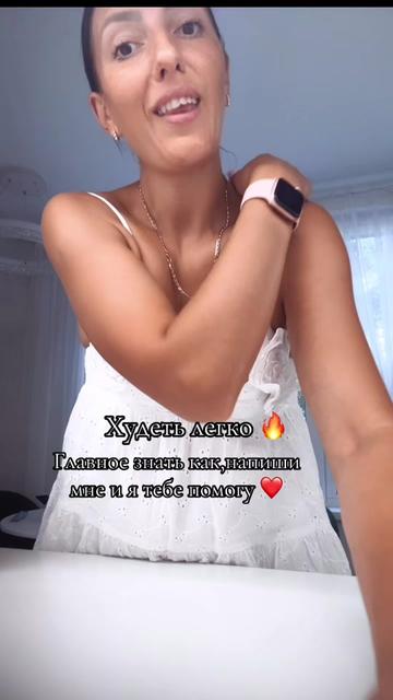 @Аника Шишук