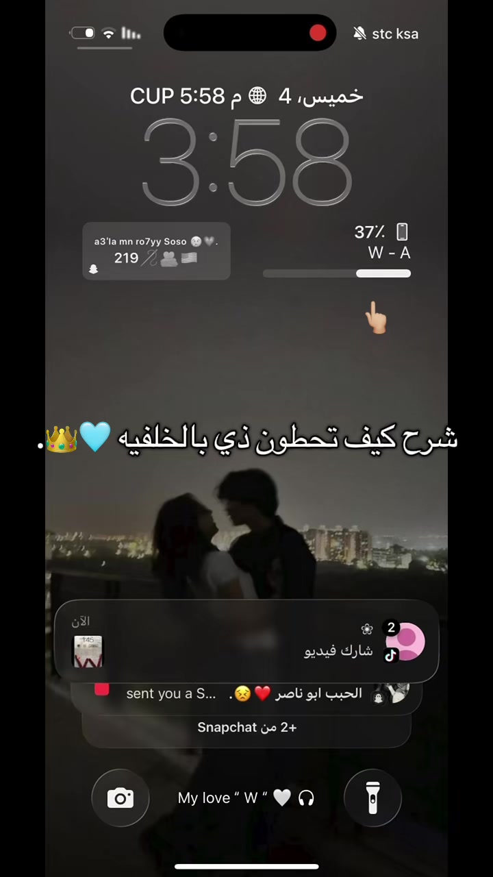 @امجد النهايه " الحساب للبيع .