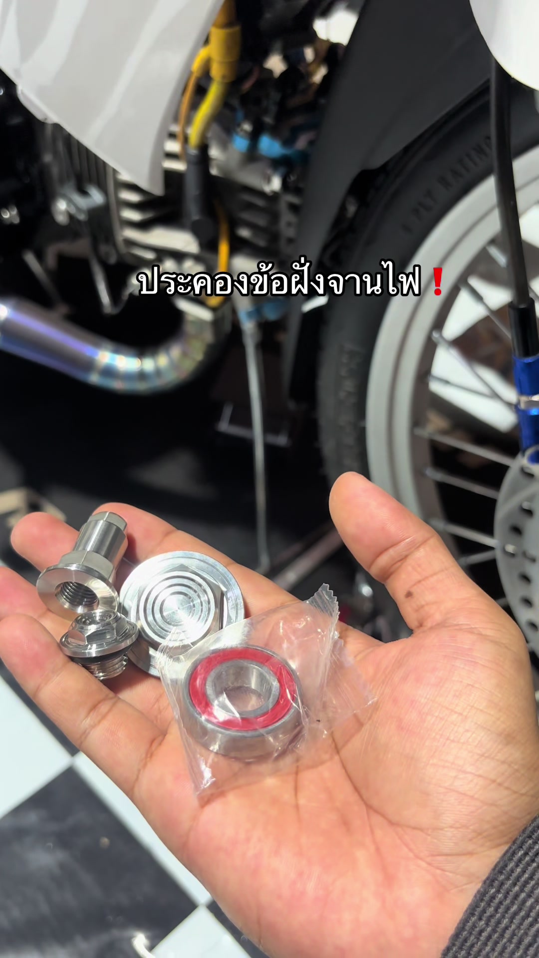 @เจ้าบลูริ่ง🤍