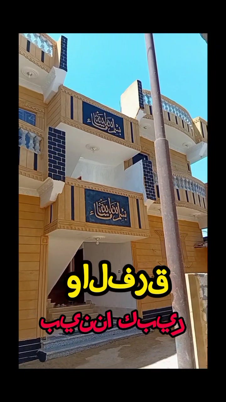 @الدولي