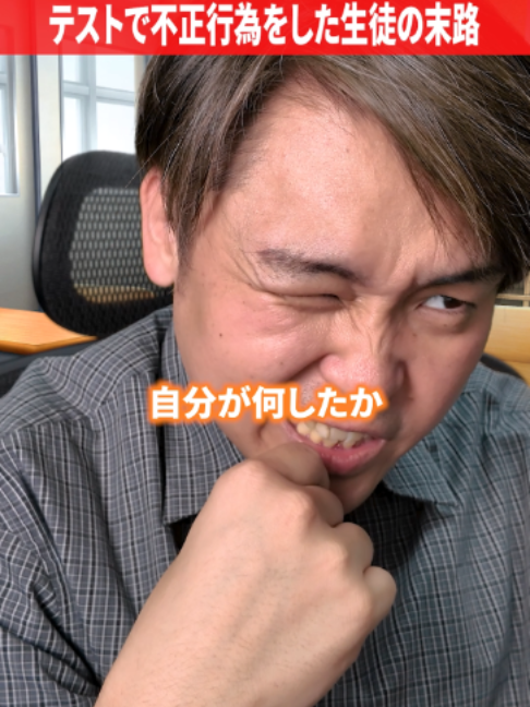 @だいきん先生📙👨&zwj;🏫不登校の専門家