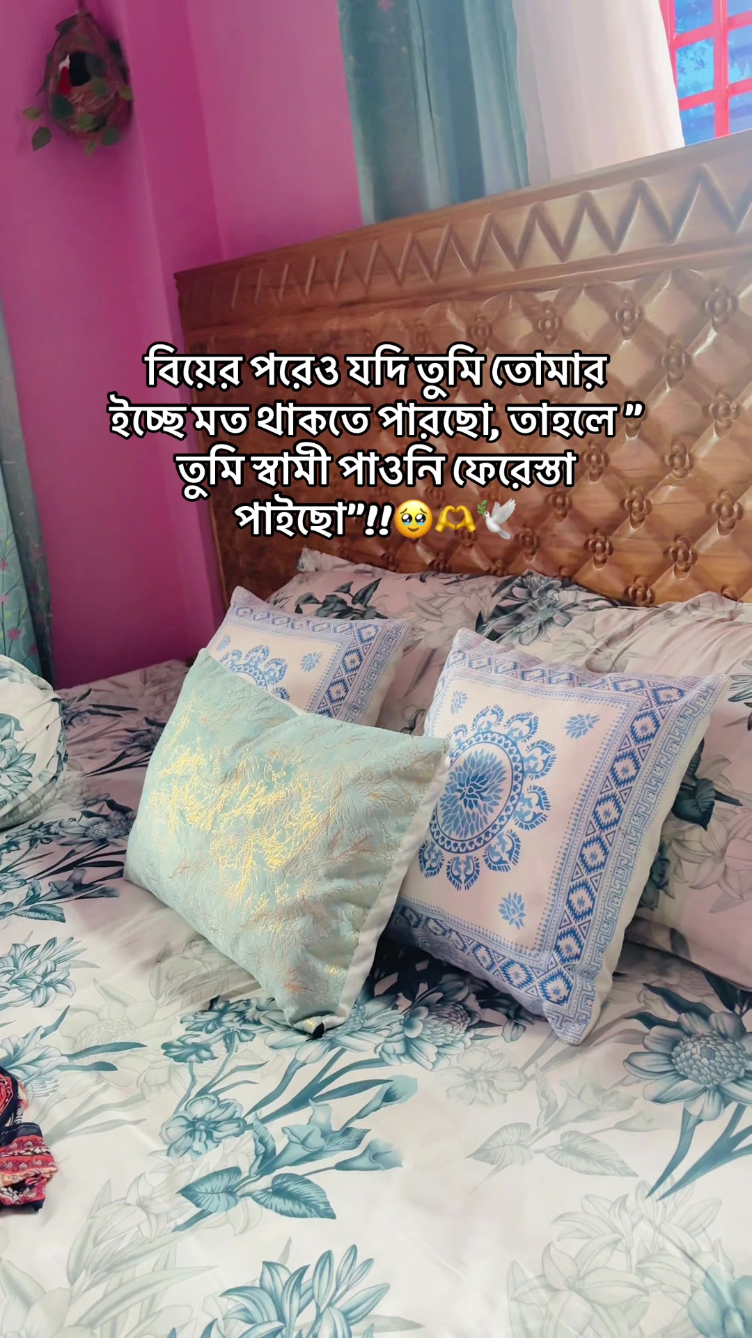 @🇸🇦 SADIA 🇧🇩