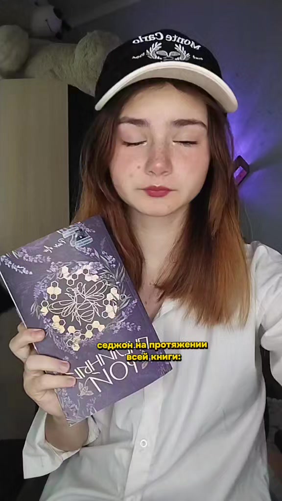 @тг: Лина и книга 📚