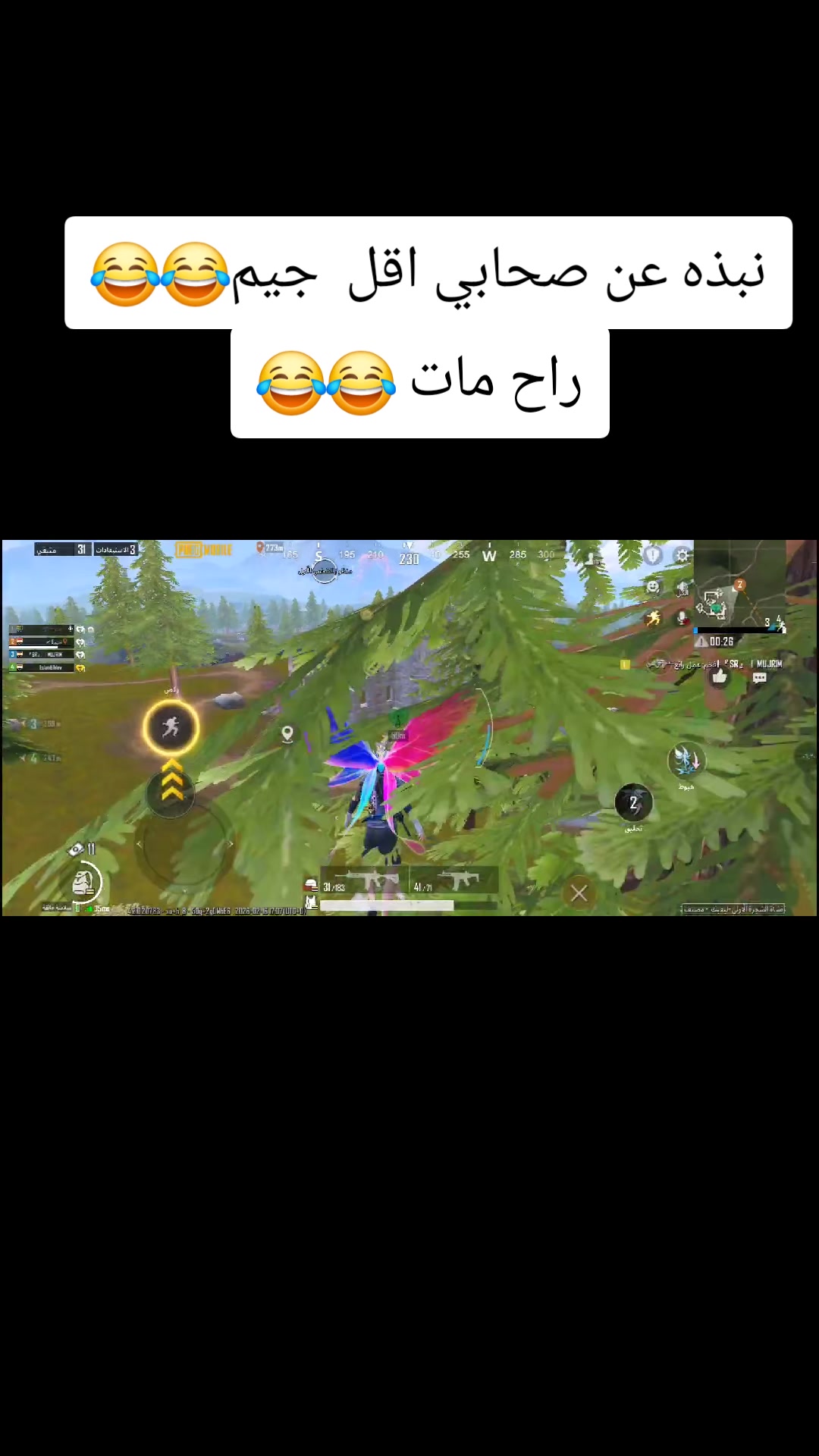 @نجہم 🌟