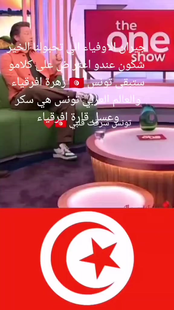 @🇪🇺🇹🇳badi zine🇨🇵🇪🇺