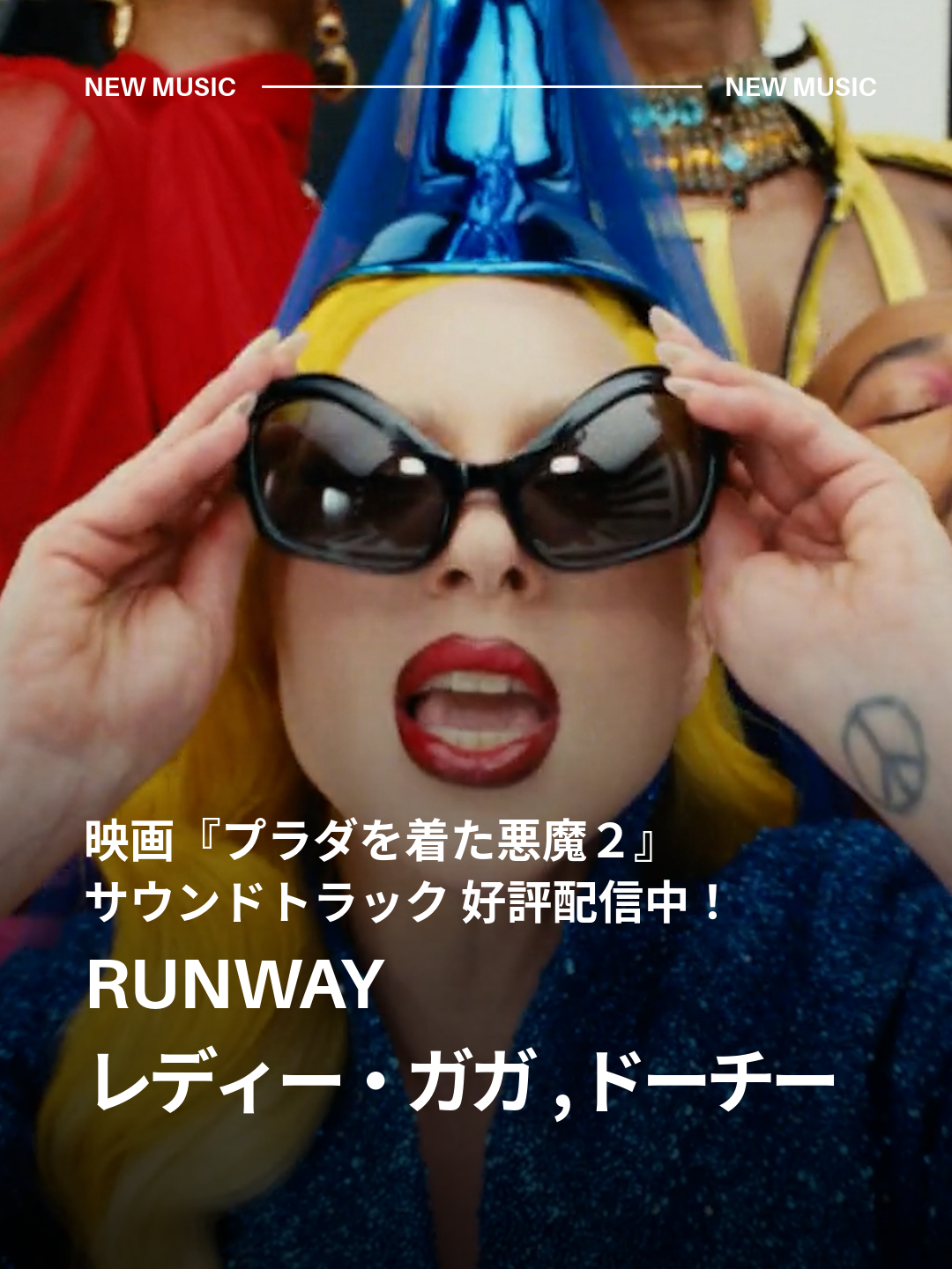 @ユニバーサルミュージック洋楽