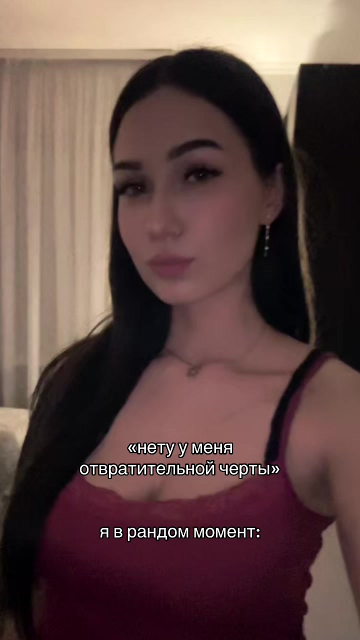 @пима