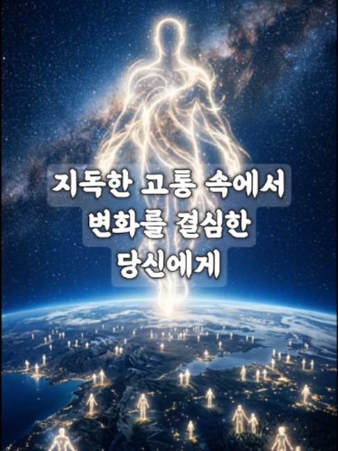 @빛의 씨앗