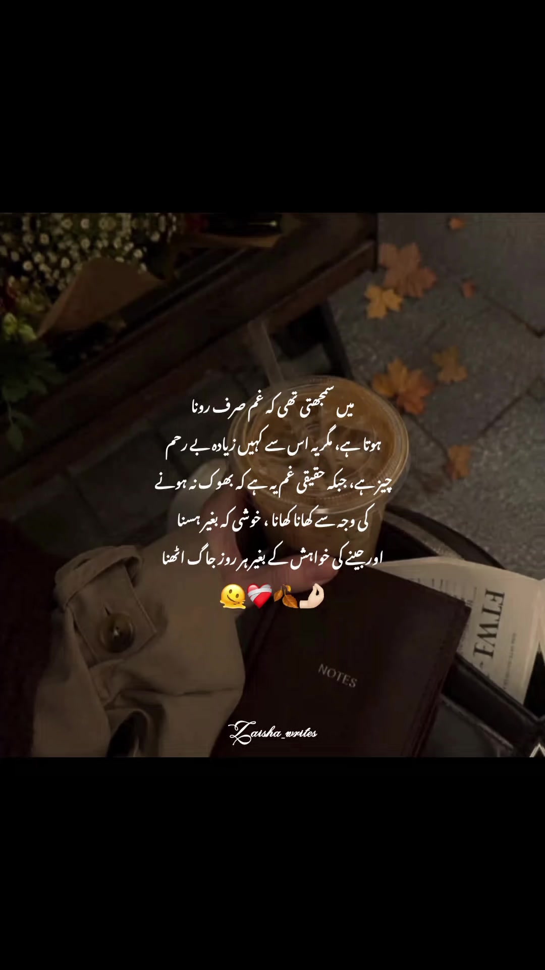 @⋆𝐙𝐀𝐈𝐒𝐇𝐀💗🍒•°⋆
