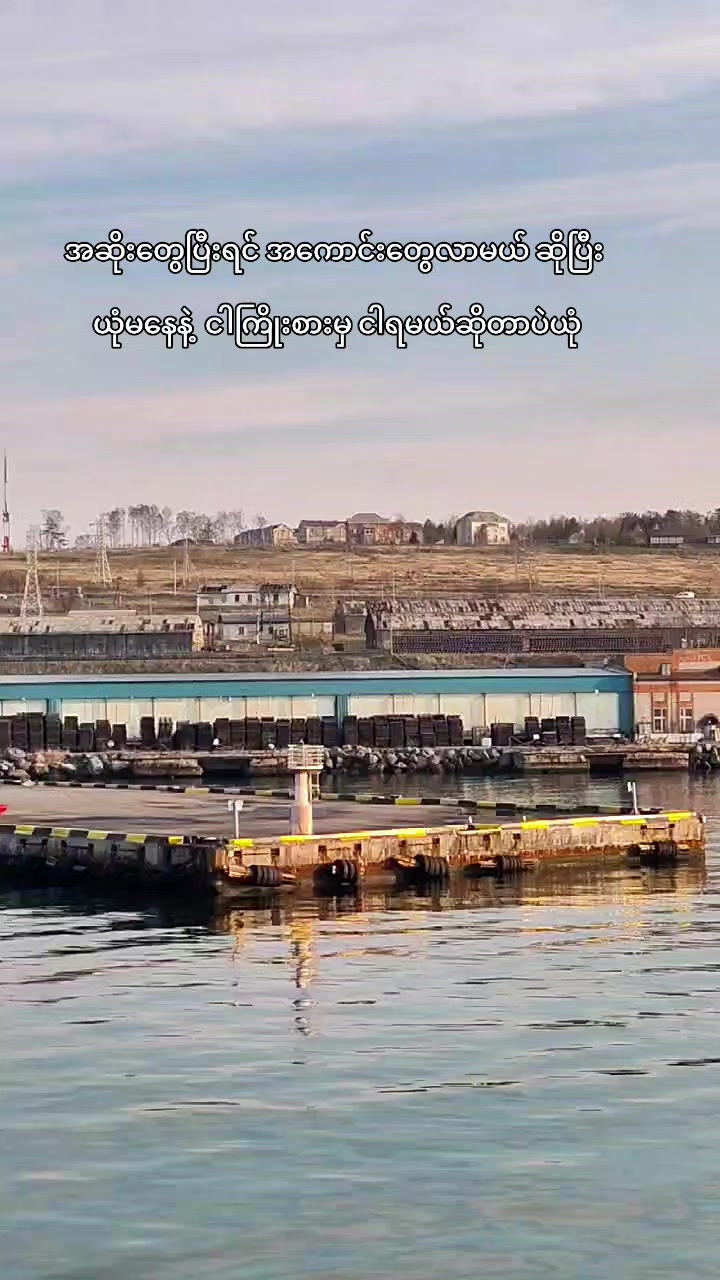 @⚓Șελ Șτλર🌊