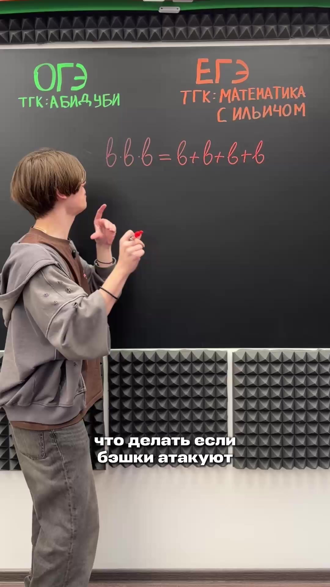 @Ильич | ЕГЭ проф матан ✴️