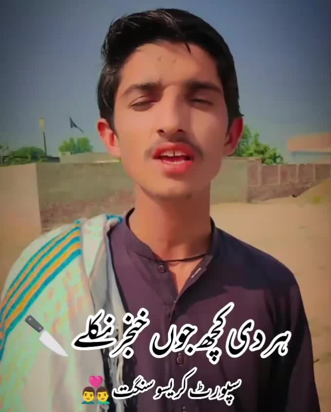 @saqlain shahG38 👿