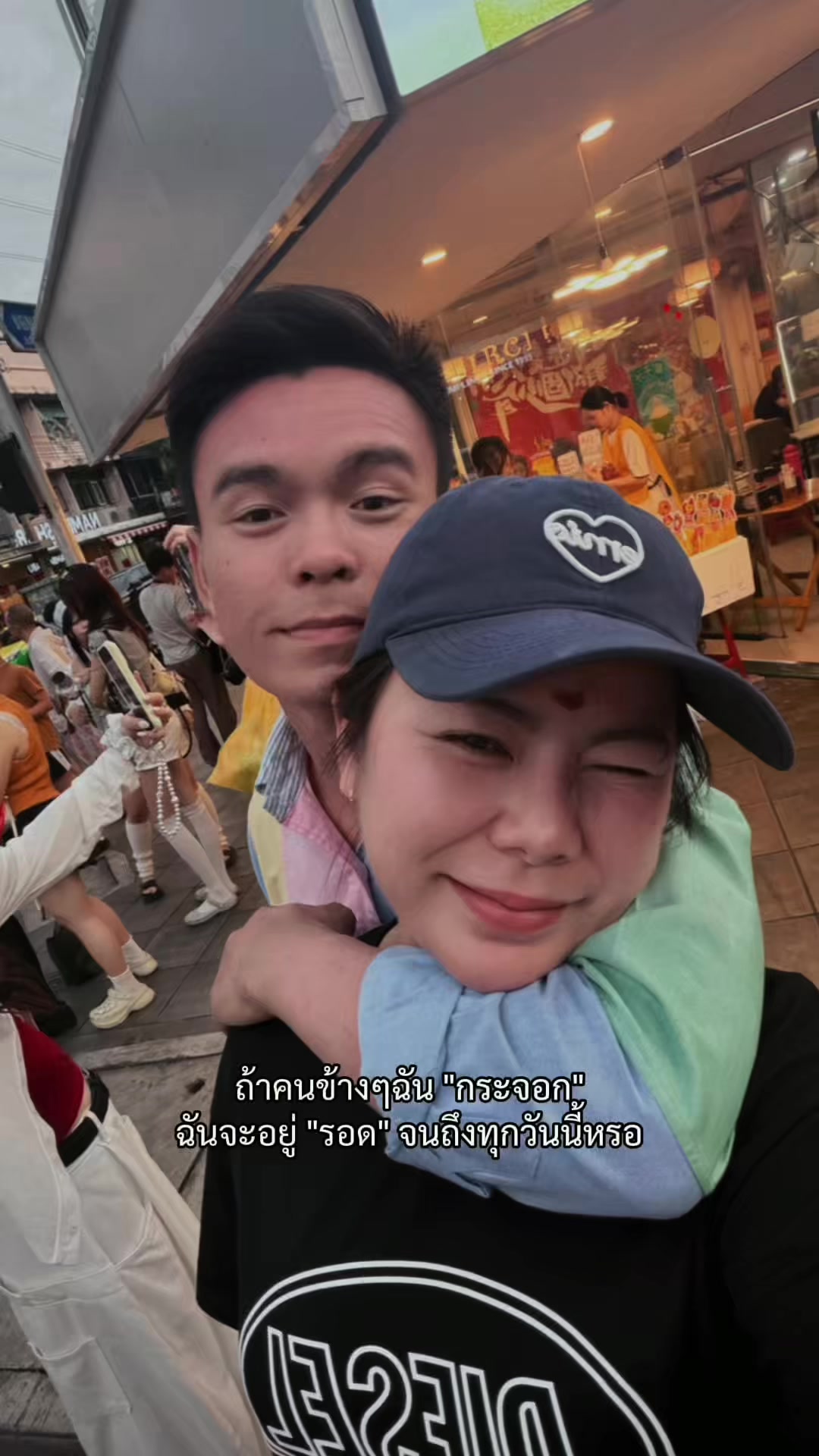 @โอบ รถยก