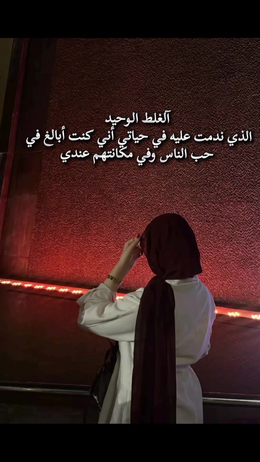 @..Eman
