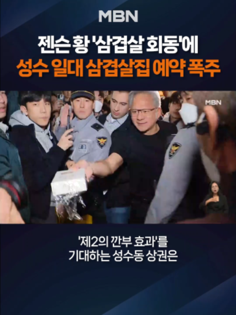 @MBN NEWS