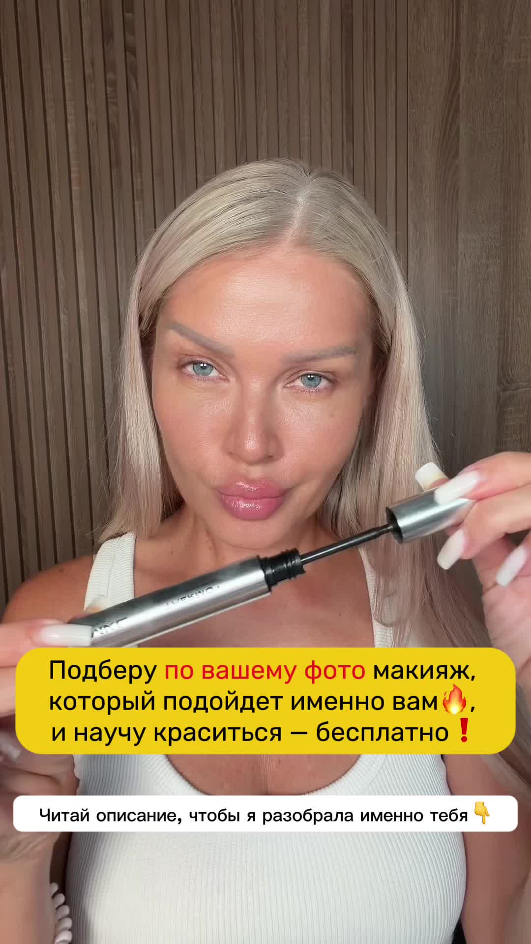 @Эллин Святимова 💡