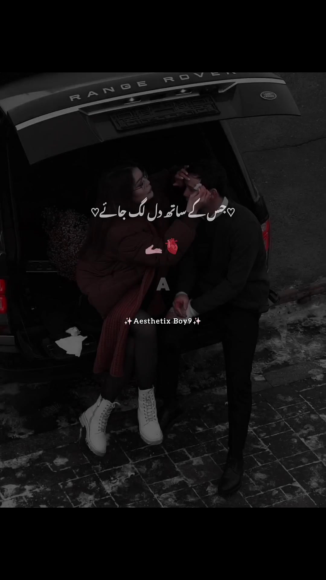 @جھوٹا لڑکا🥀