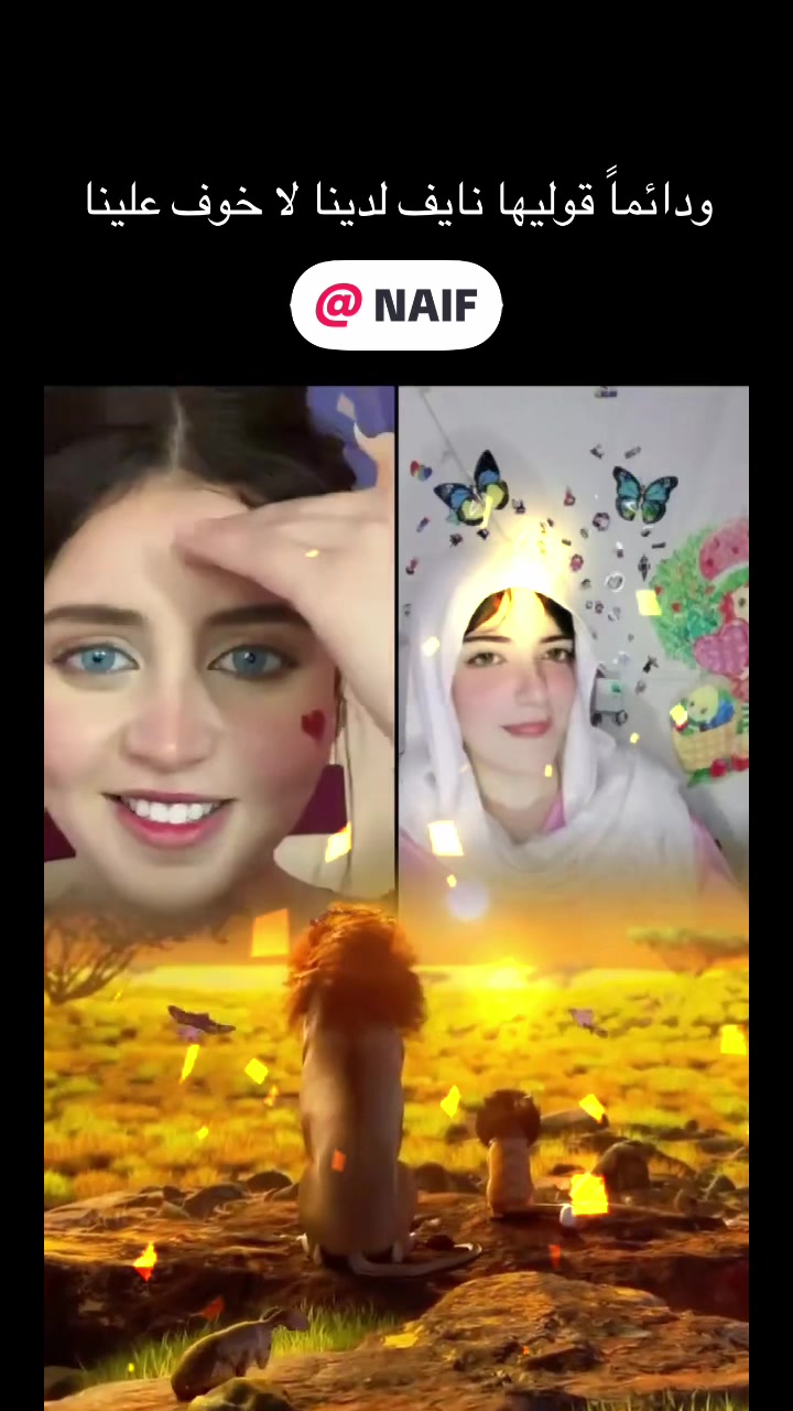 @كائن النوتيلا✨SOHILA✨