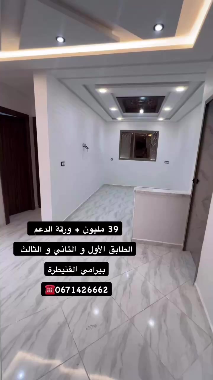 @settati