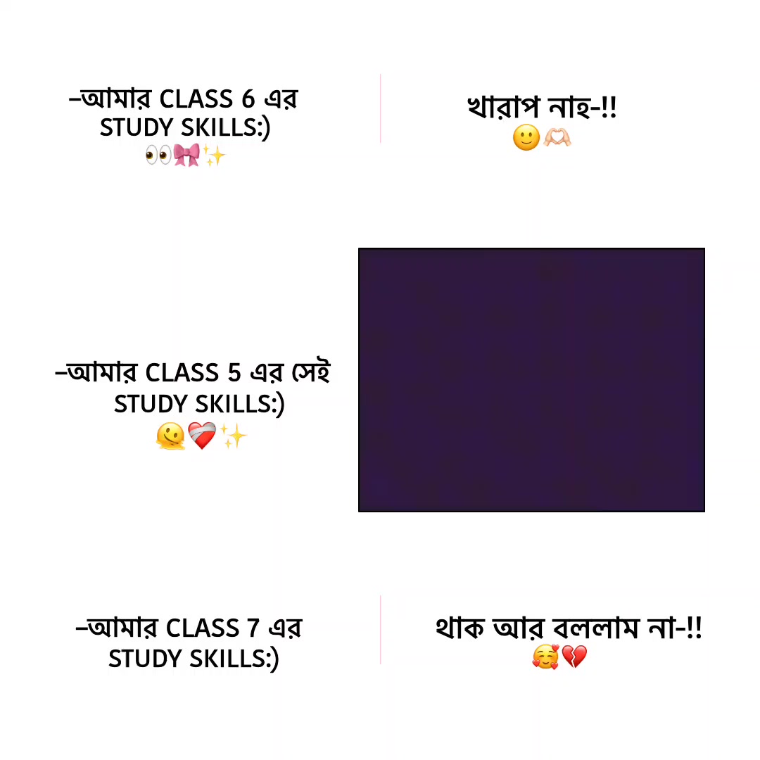 @๐๐ฆ๐ฎ๐ ๐:)๐ฉต๐