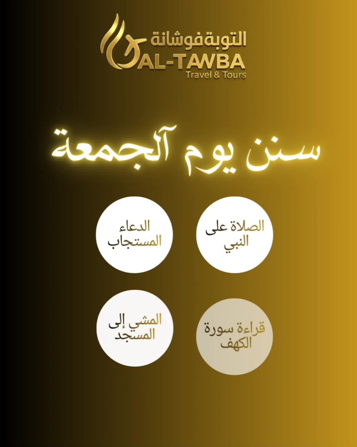 @tawba_travel_fouchana