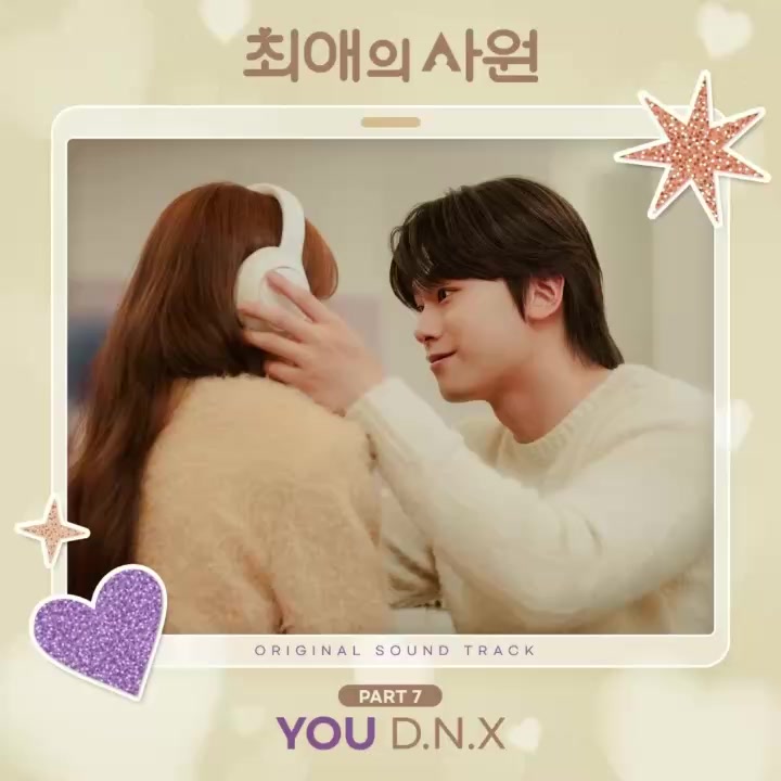 @K-Drama OST 🎧💕