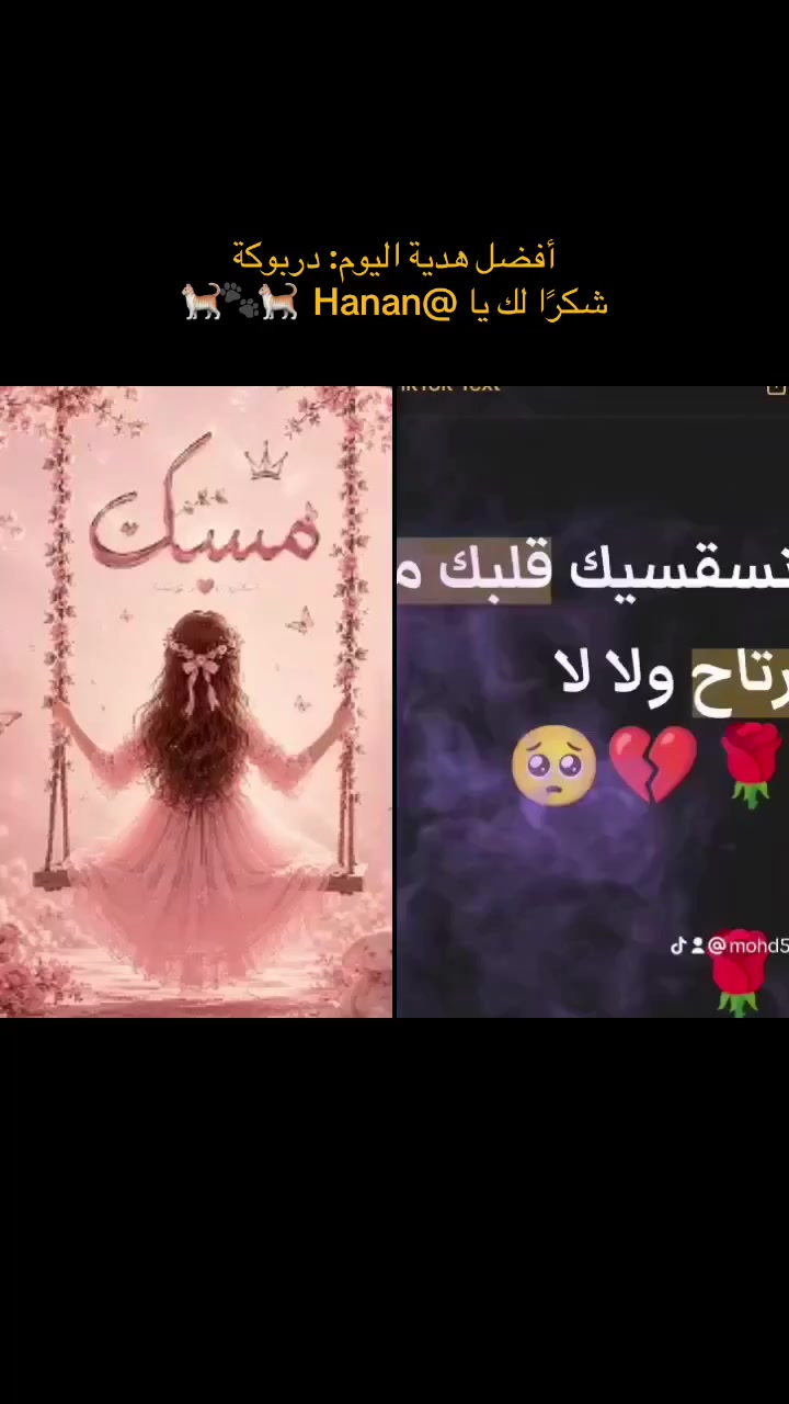 @Musk 🟰 مسك