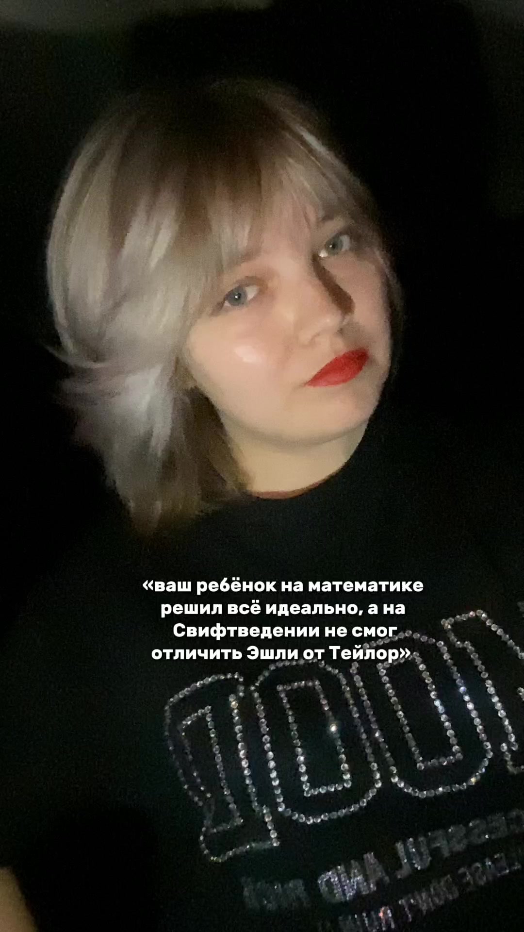 @тгк: свит лана✨