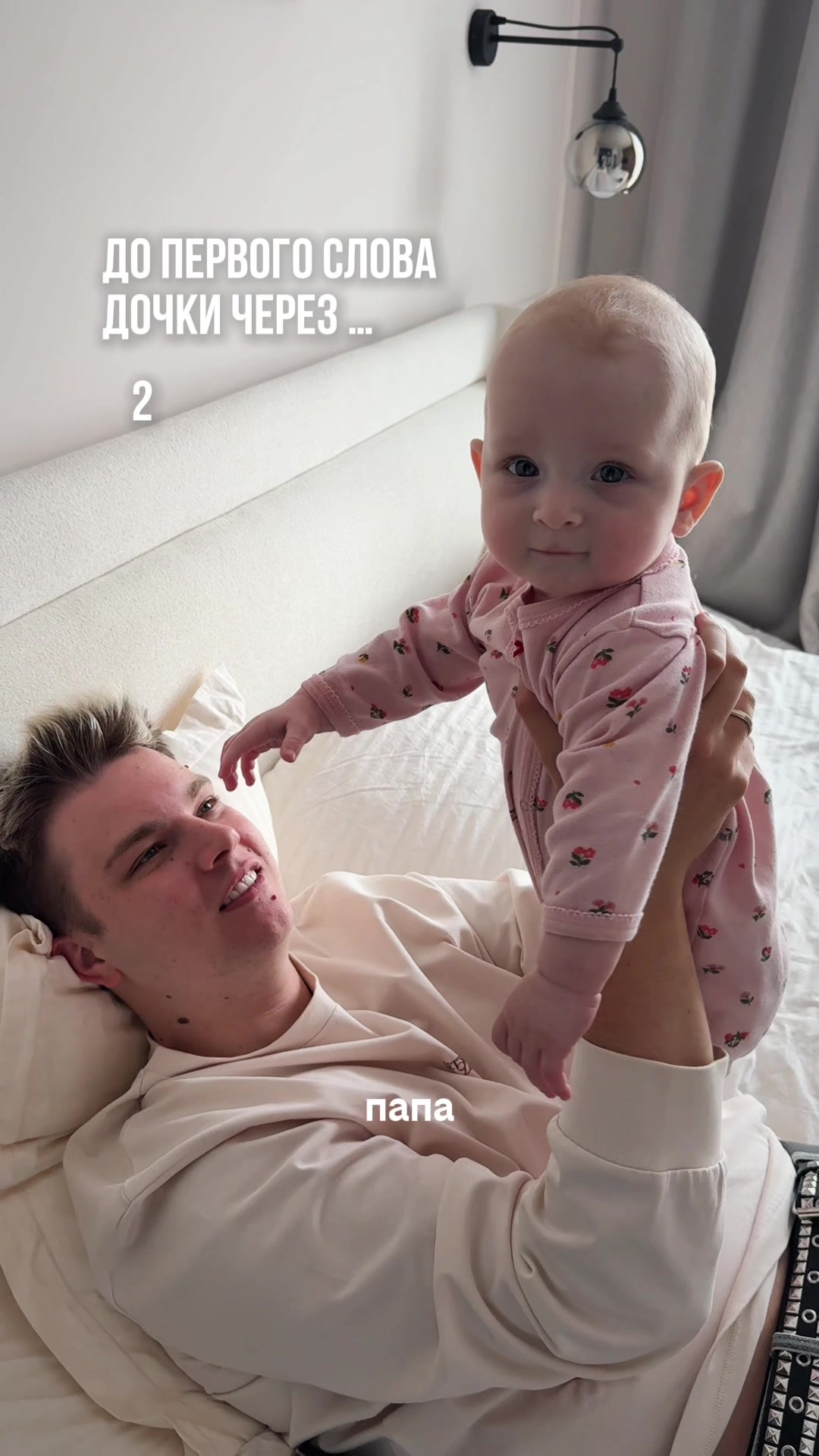@🧡Маша и Роберт🧡