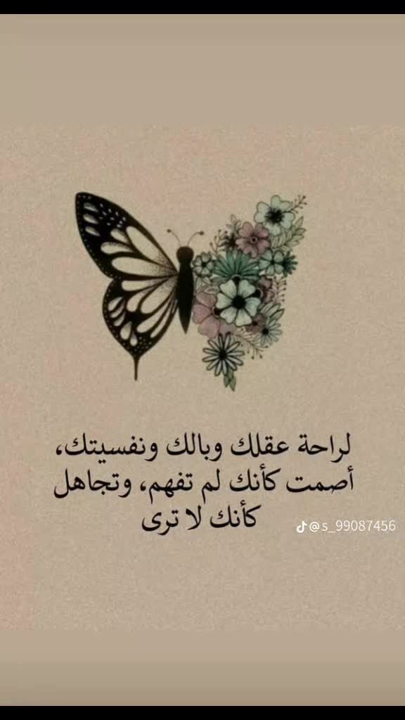 @𖦹⭑✰ 𝒔𝒕𝒂𝒚𐙚𖦹&bull;✰