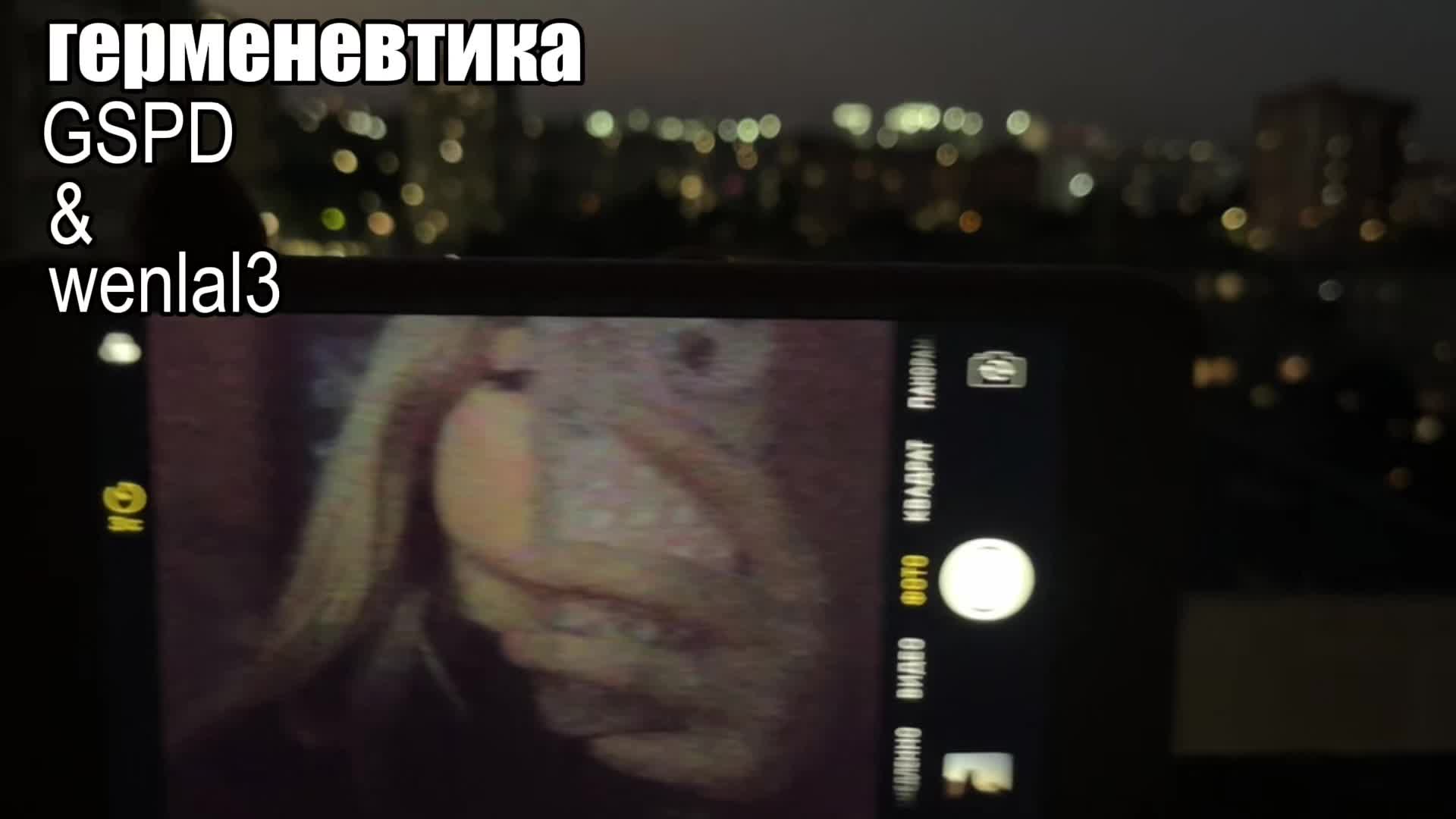 @венлале