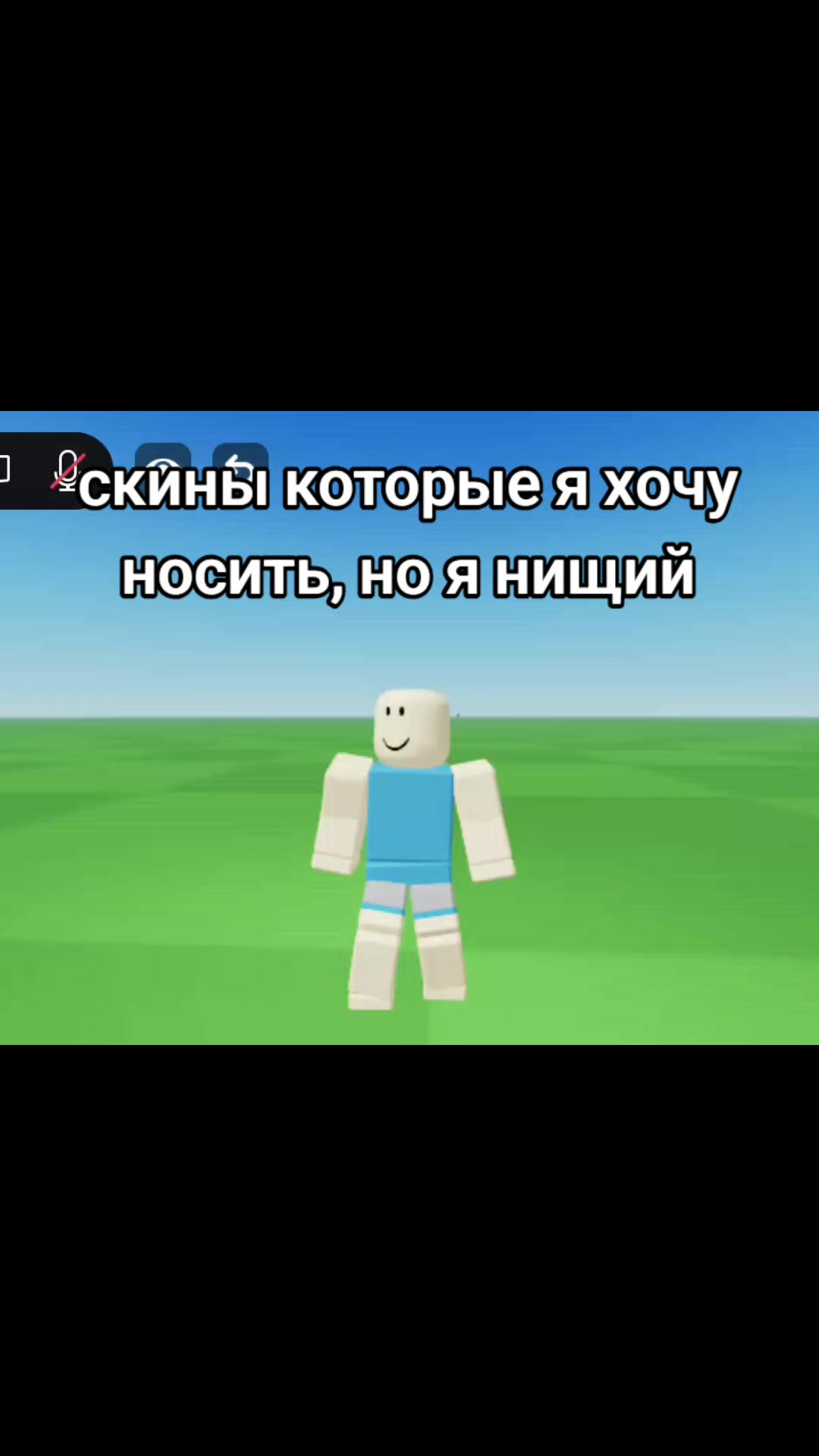 @deku британский