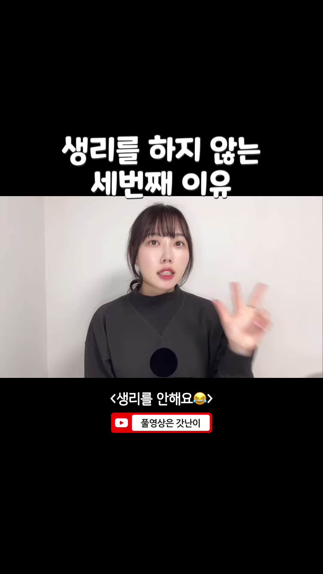 @난쌤🌿