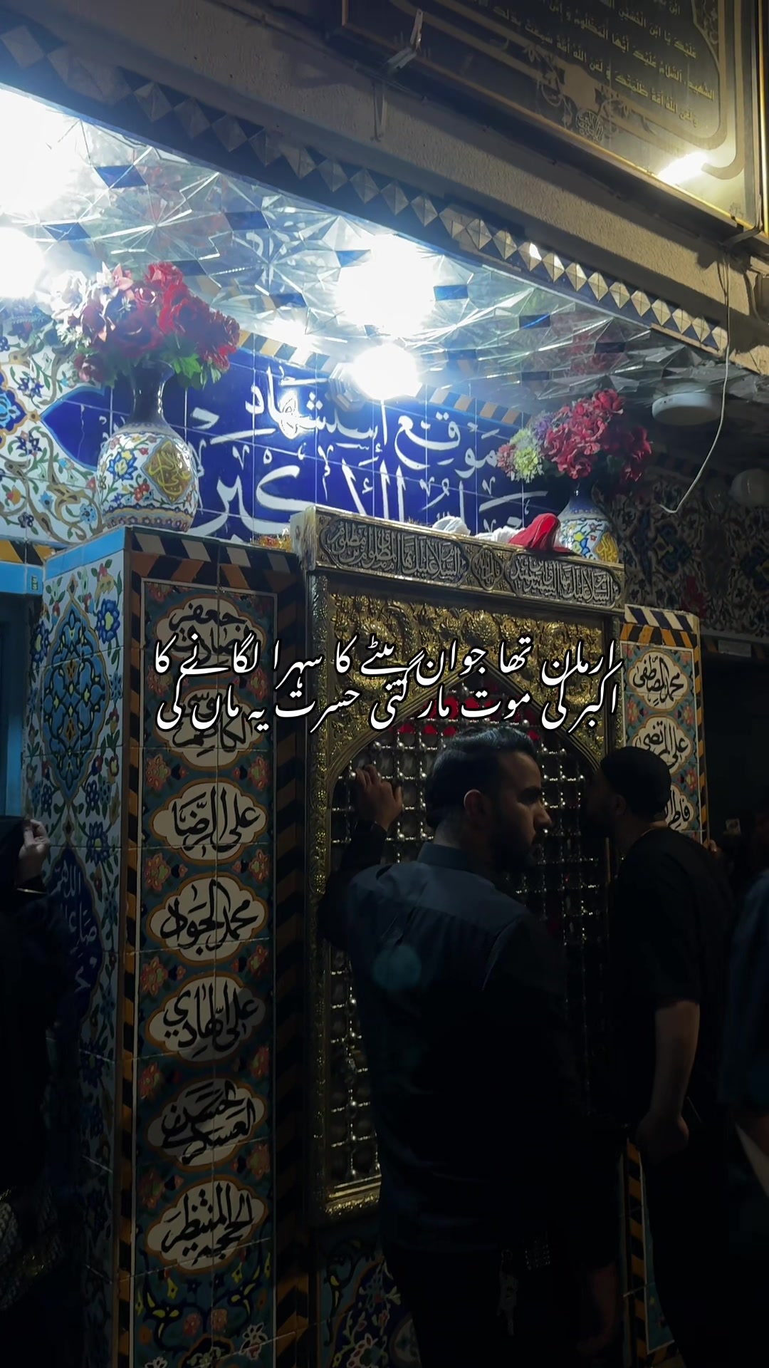 @Nida Fatima