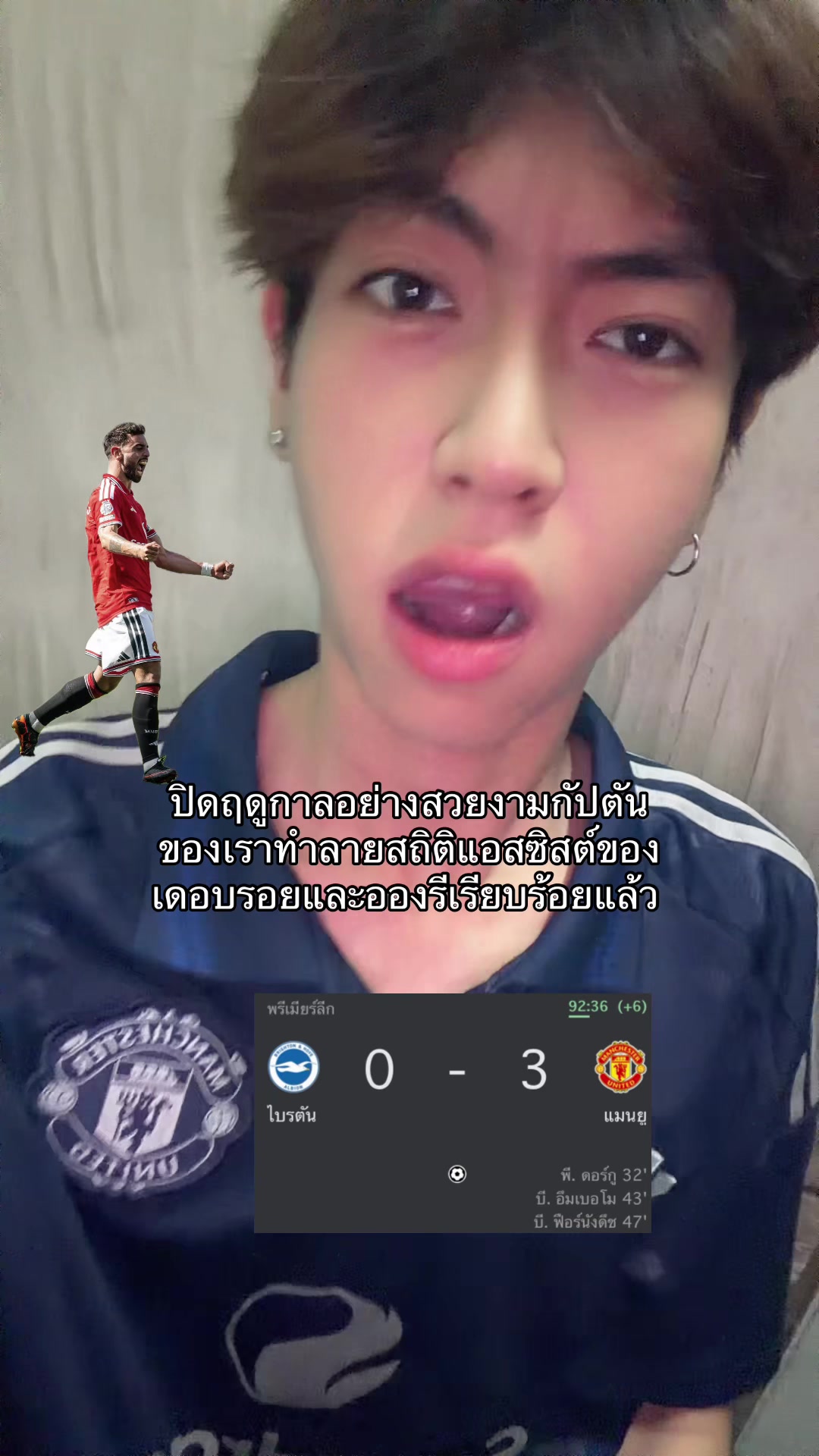 @โอมมายก๊อด