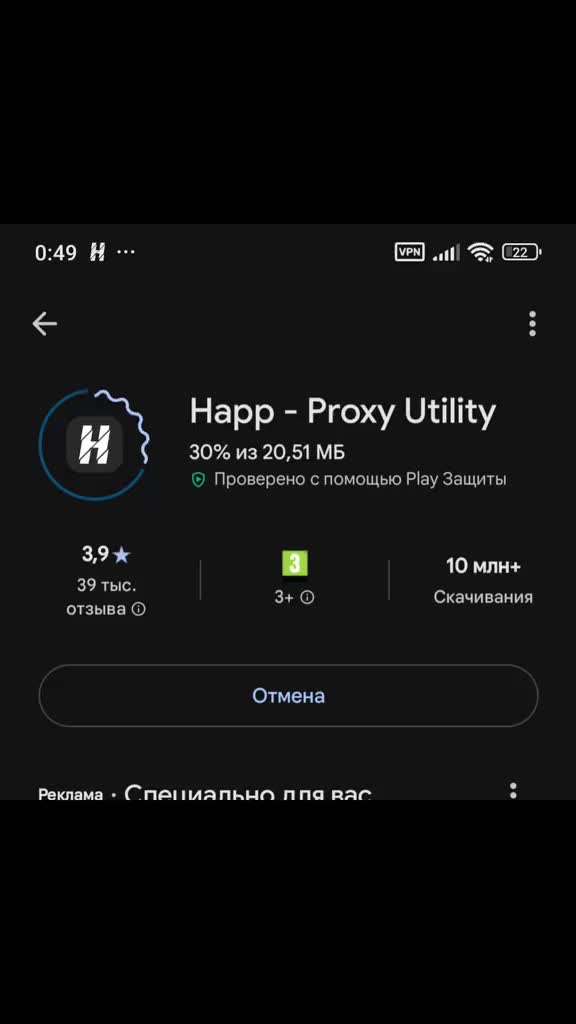 @Perxat_vpns