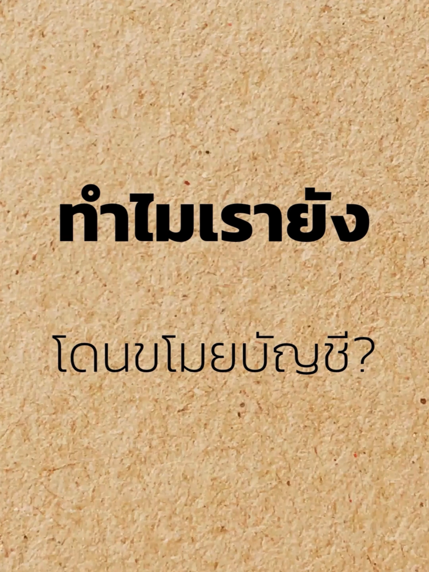 @Th-Computer