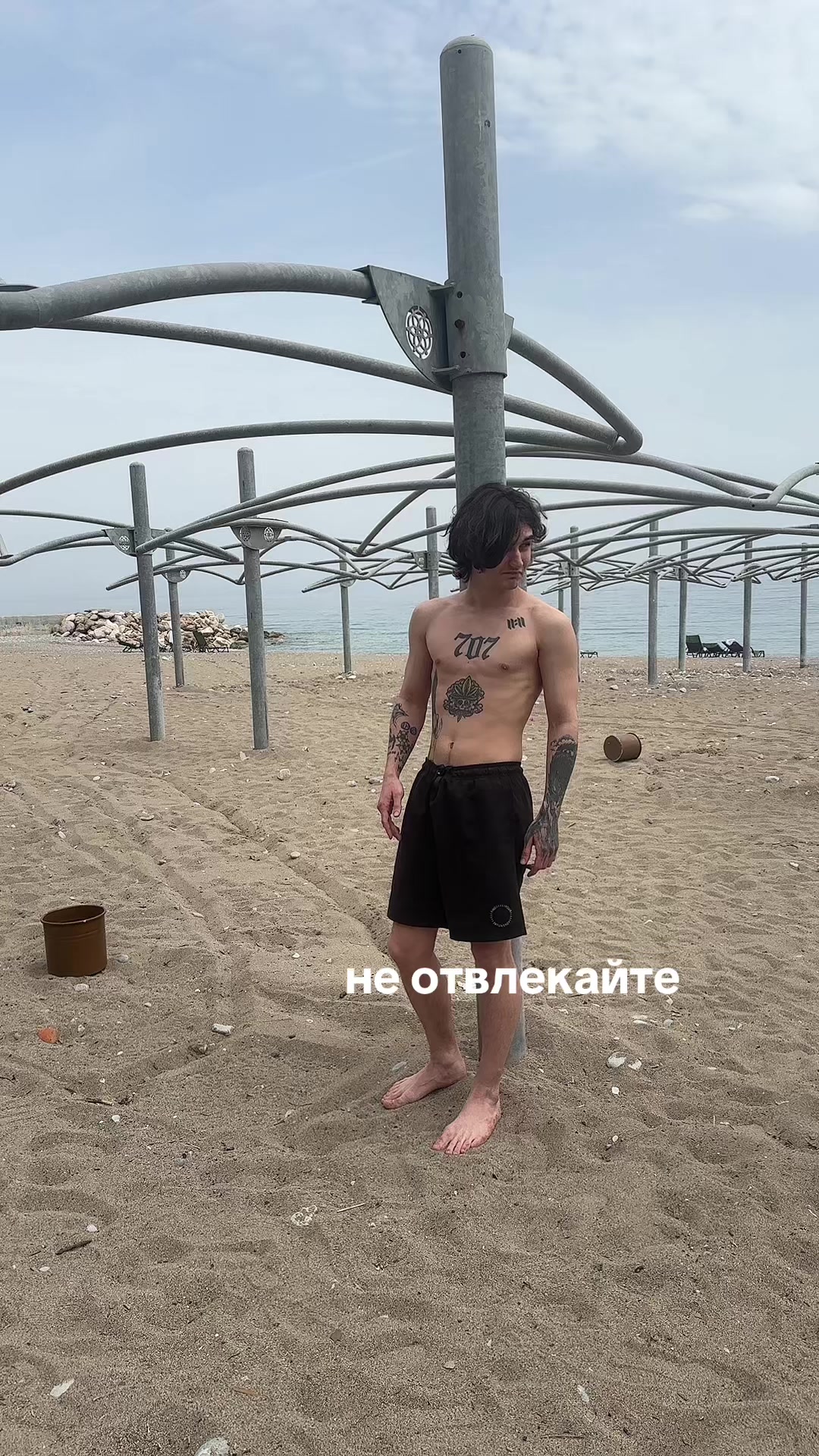 @тгк @semsotsex