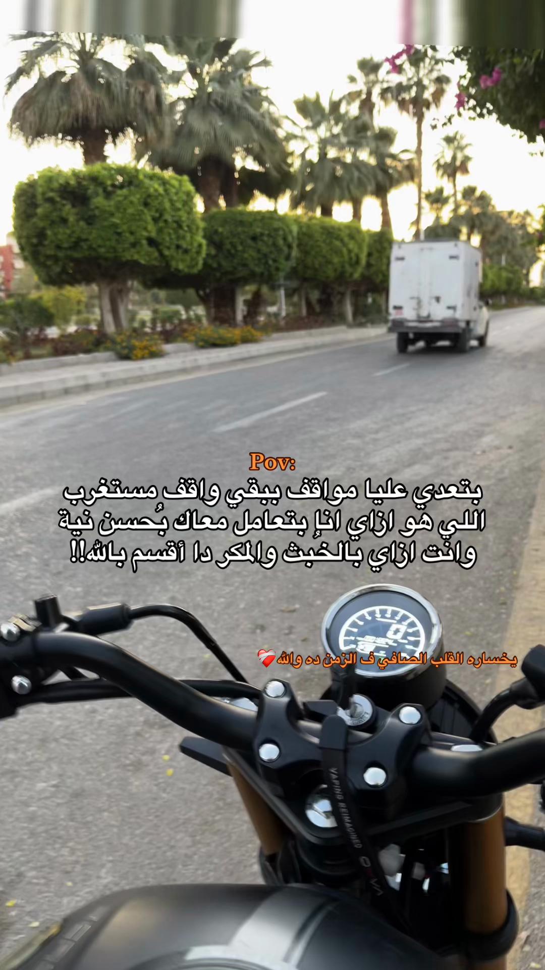 @﮼الخطيب🖤&rdquo;