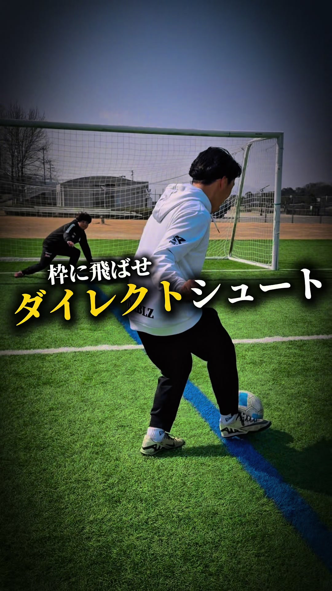 @松尾昇洋【RWSドリブル塾福岡】